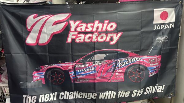 YASHIO FACTORY WTC チャレンジバナー