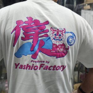 YASHIO FACTORY 2025 IJIN T-Shirt